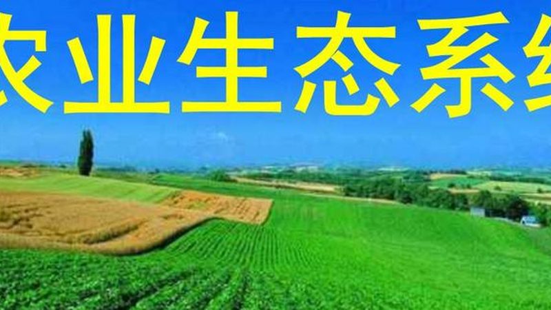 成都智慧农业设备批发价格
