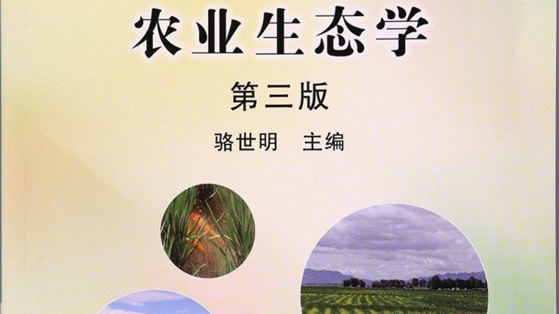 智慧农业加盟代理：售后服务如何保障您的投资回报