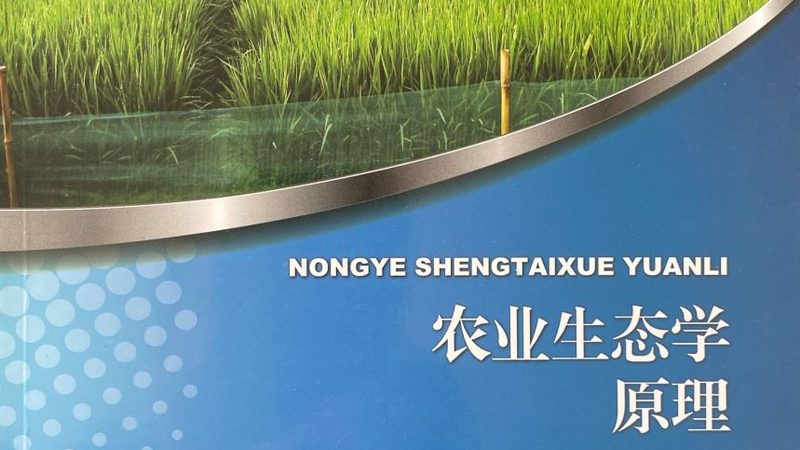 绿色食品加盟企业需具备以下资质：
